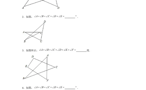 专题4.1&ldquo;8&rdquo;字模型（原卷版）_北师大初中数学_7下-北师大版初中数学_7下-初中数学北师大版（旧版）赠送_06专项讲练_七年级数学下册单元题型精练（基础题型+强化题型）（北师大版）