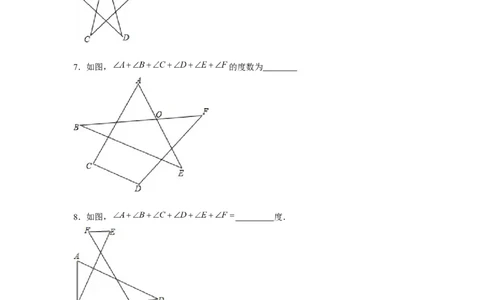 专题4.1&ldquo;8&rdquo;字模型（原卷版）_北师大初中数学_7下-北师大版初中数学_7下-初中数学北师大版（旧版）赠送_06专项讲练_七年级数学下册单元题型精练（基础题型+强化题型）（北师大版）