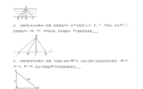 专题2.2两条直线的位置关系（2）垂线-七年级数学下册尖子生同步培优题典（原卷版）北师大版_北师大初中数学_7下-北师大版初中数学_7下-初中数学北师大版（旧版）赠送_05习题试卷