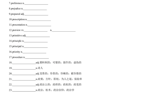 专题25社会热点问题-2024年高考英语一轮复习主题词汇&阅读一遍过_03高考英语_新高考复习资料_2024年新高考资料_专项复习资料_完2024年高考英语一轮复习主题词汇&阅读一遍过_698