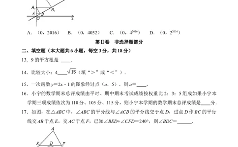 八年级下学期开学摸底测试卷（原卷版）_北师大初中数学_8下-北师大版初中数学_旧版-可参考_05习题试卷_6月考试卷_赠送：八年级下学期开学摸底测试卷-（北师大版）