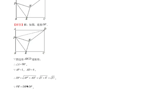 专题23期末满分突破&mdash;&mdash;八年级上常考压轴题精选3（解析版）-重难点突破2021-2022学年八年级数学上册常考题专练（北师大版）_北师大初中数学_8上-北师大版初中数学_旧版_06专项讲练