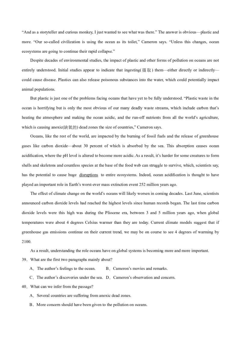 专题21阅读理解之词义猜测题-2024年新高考英语一轮复习练小题刷大题提能力（原卷版）_03高考英语_新高考复习资料_2024年新高考资料_一轮复习资料_第二部分刷大题