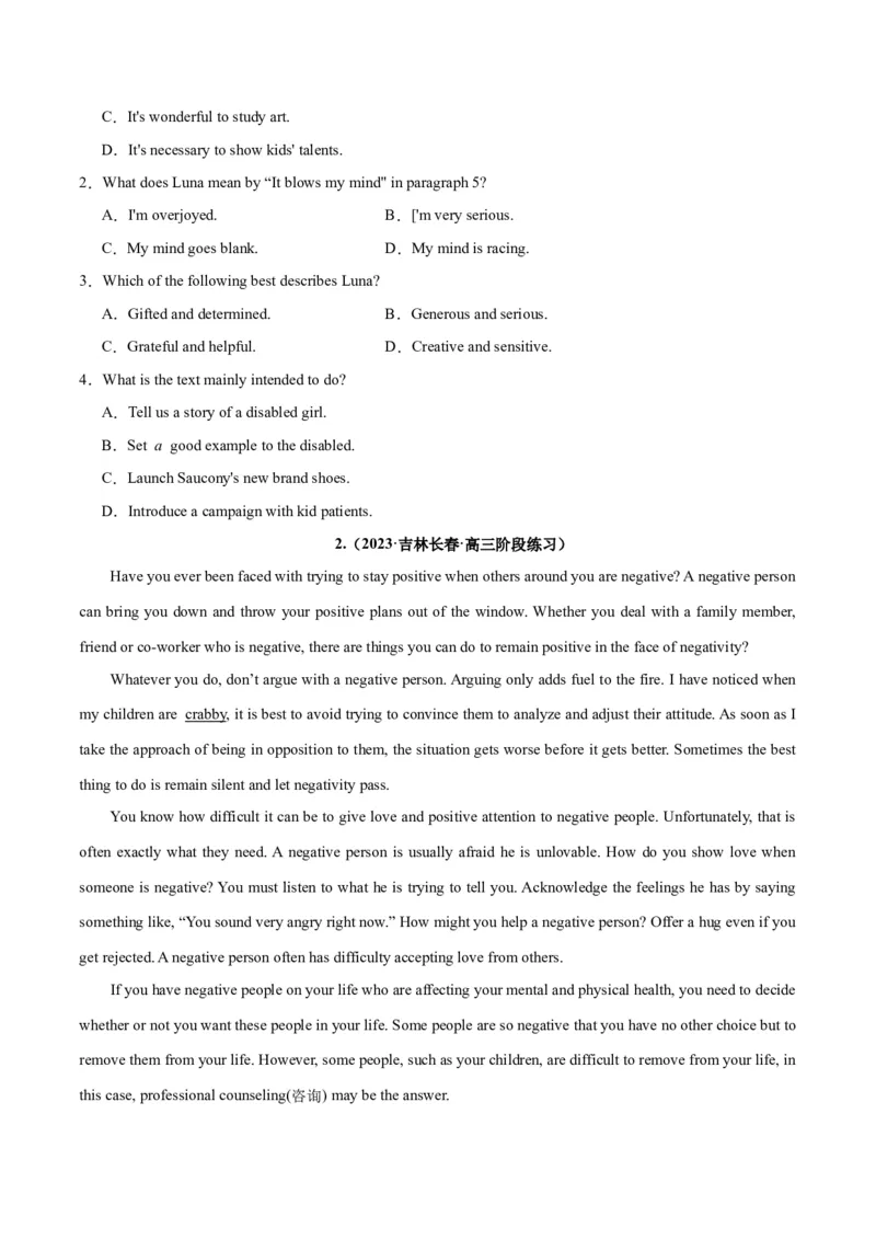 专题21阅读理解之词义猜测题-2024年新高考英语一轮复习练小题刷大题提能力（原卷版）_03高考英语_新高考复习资料_2024年新高考资料_一轮复习资料_第二部分刷大题