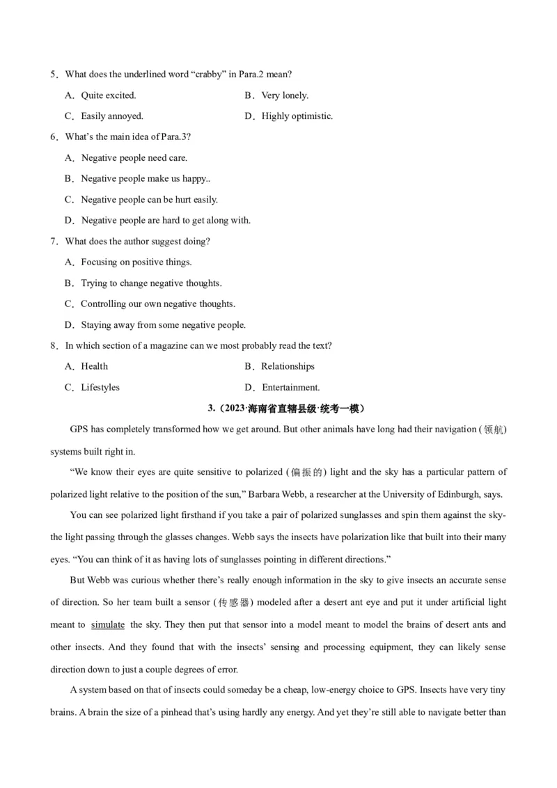 专题21阅读理解之词义猜测题-2024年新高考英语一轮复习练小题刷大题提能力（原卷版）_03高考英语_新高考复习资料_2024年新高考资料_一轮复习资料_第二部分刷大题