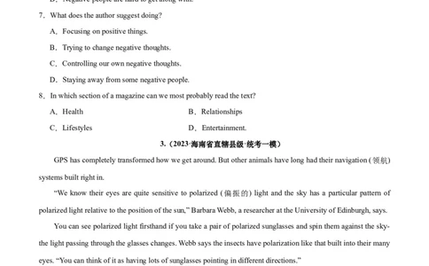 专题21阅读理解之词义猜测题-2024年新高考英语一轮复习练小题刷大题提能力（原卷版）_03高考英语_新高考复习资料_2024年新高考资料_一轮复习资料_第二部分刷大题