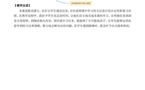 12故宫博物院精华版教案_25秋1-6年级语文上册课件教案_25秋统编版语文六年级上册_统编版语文六年级上册教学资源包（25秋七彩课堂）_3(1).第三单元_12故宫博物院_教案