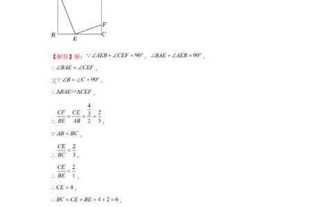 专题4.5相似中的一线三垂直模型（强化）（解析版）_北师大初中数学_9上-北师大版初中数学_06专项讲练