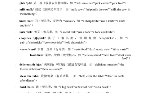 2026春人教版英语四下单元重点知识Unit6_4下-新英语人教PEP版（2026持续更新）_08知识清单（全册）_08.单元重点知识