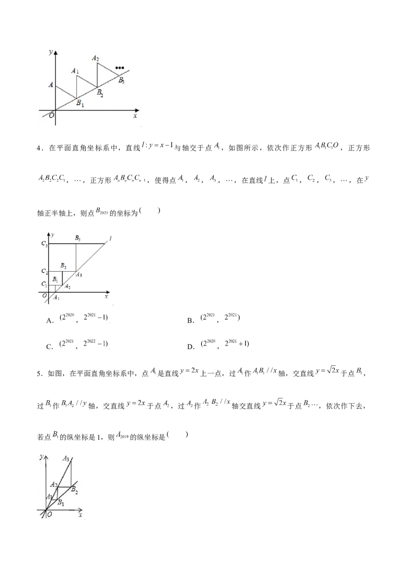 专题13一次函数中的规律问题（原卷版）-重难点突破2021-2022学年八年级数学上册常考题专练（北师大版）_北师大初中数学_8上-北师大版初中数学_旧版_06专项讲练