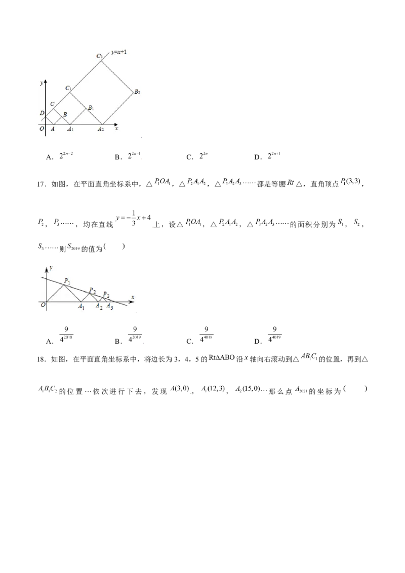 专题13一次函数中的规律问题（原卷版）-重难点突破2021-2022学年八年级数学上册常考题专练（北师大版）_北师大初中数学_8上-北师大版初中数学_旧版_06专项讲练