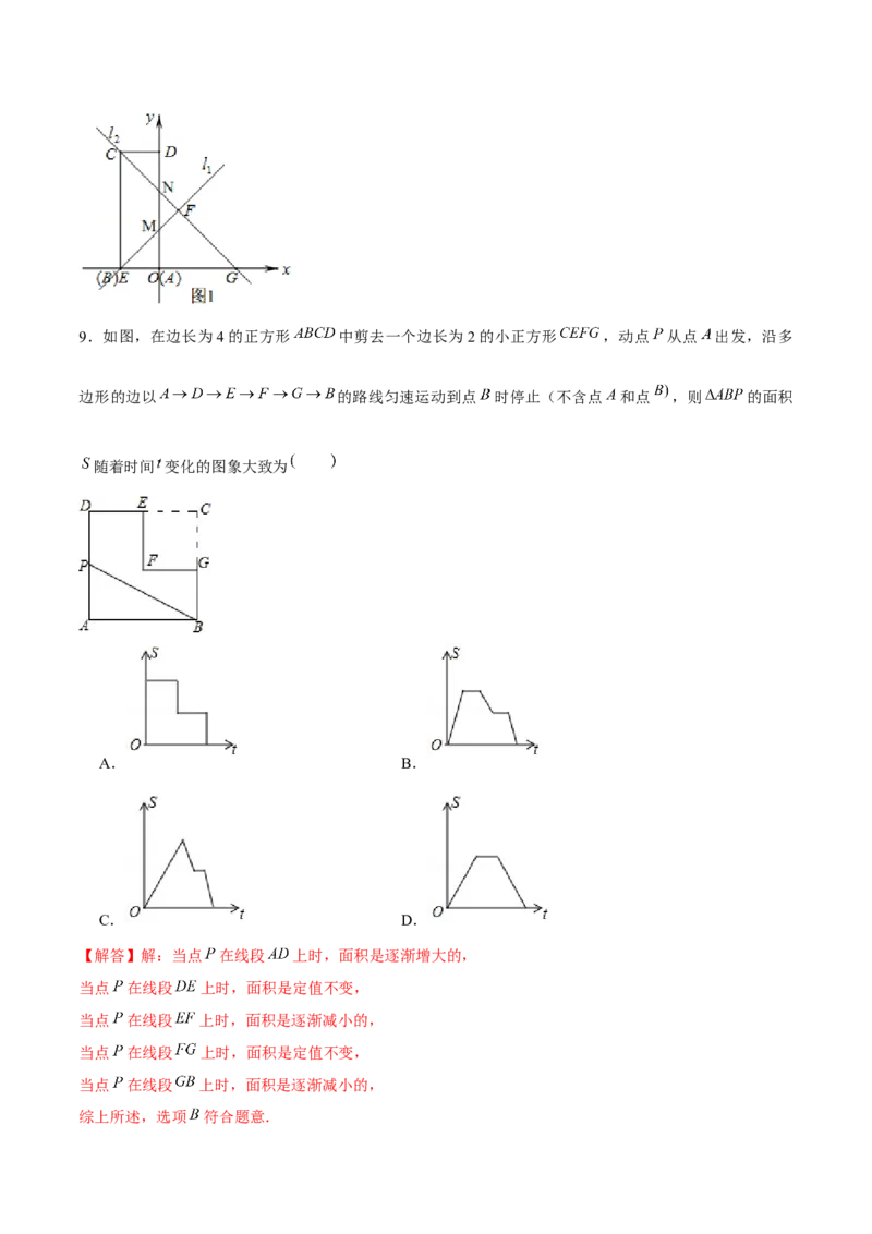 专题16一次函数中的动态问题（解析版）-重难点突破2021-2022学年八年级数学上册常考题专练（北师大版）_北师大初中数学_8上-北师大版初中数学_旧版_06专项讲练