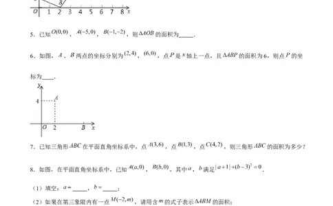 专题10坐标与位置（2）（原卷版）-重难点突破2021-2022学年八年级数学上册常考题专练（北师大版）_北师大初中数学_8上-北师大版初中数学_旧版_06专项讲练