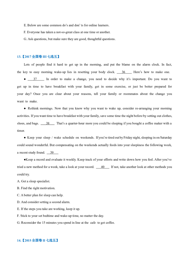 专题23-阅读理解七选五解题技巧(原卷版）-备战2022年新高考英语一轮复习考点考点帮_03高考英语_新高考复习资料_2022年新高考资料_2022年新高考英语一轮复习