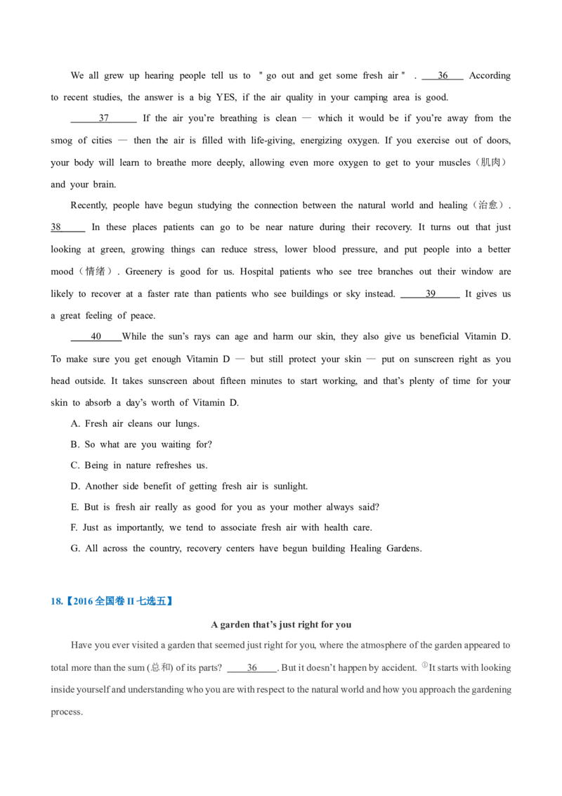 专题23-阅读理解七选五解题技巧(原卷版）-备战2022年新高考英语一轮复习考点考点帮_03高考英语_新高考复习资料_2022年新高考资料_2022年新高考英语一轮复习