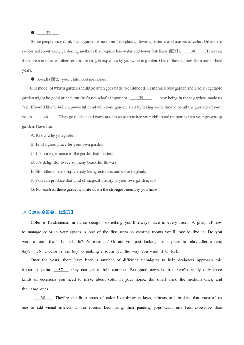 专题23-阅读理解七选五解题技巧(原卷版）-备战2022年新高考英语一轮复习考点考点帮_03高考英语_新高考复习资料_2022年新高考资料_2022年新高考英语一轮复习