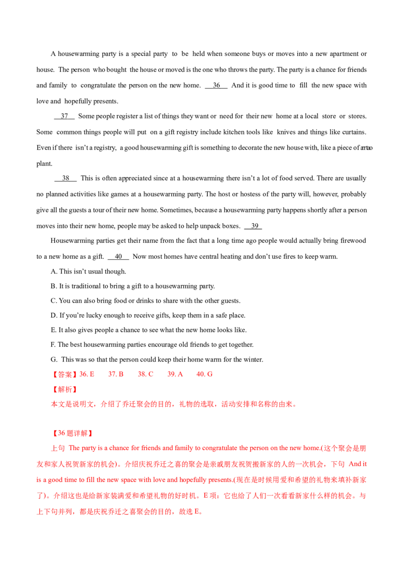 专题23-阅读理解七选五解题技巧(解析版）-备战2022年新高考英语一轮复习考点考点帮_03高考英语_新高考复习资料_2022年新高考资料_2022年新高考英语一轮复习