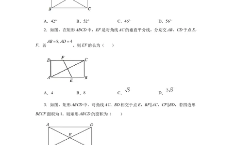 专题1.6矩形的性质与判定（基础篇）（专项练习）-2022-2023学年九年级数学上册基础知识专项讲练（北师大版）_北师大初中数学_9上-北师大版初中数学_06专项讲练