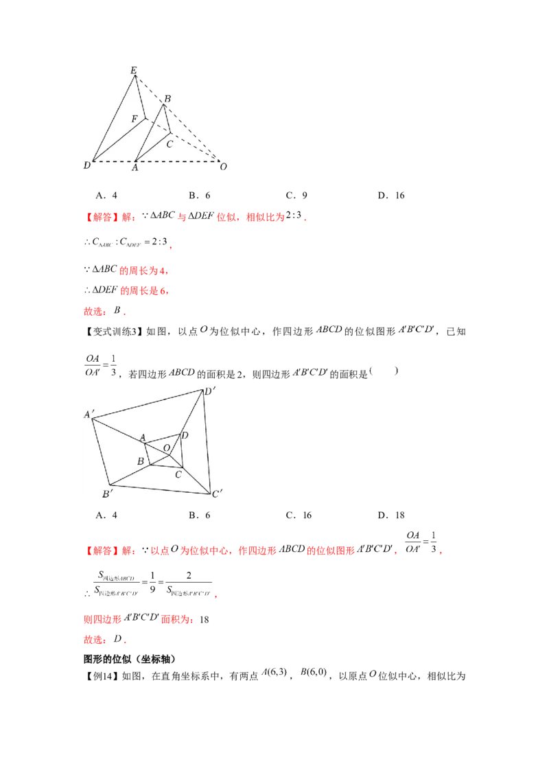 专题4.1相似三角形的性质与判定（基础）（解析版）_北师大初中数学_9上-北师大版初中数学_06专项讲练