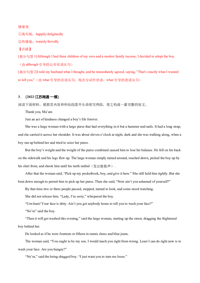 专题33读后续写04动作描写突破（解析版）_03高考英语_新高考复习资料_2023年新高考资料_二轮复习_2023年高考英语毕业班二轮热点题型归纳与变式演练（新高考专用）288150943