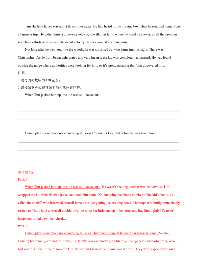 专题33读后续写04动作描写突破（解析版）_03高考英语_新高考复习资料_2023年新高考资料_二轮复习_2023年高考英语毕业班二轮热点题型归纳与变式演练（新高考专用）288150943