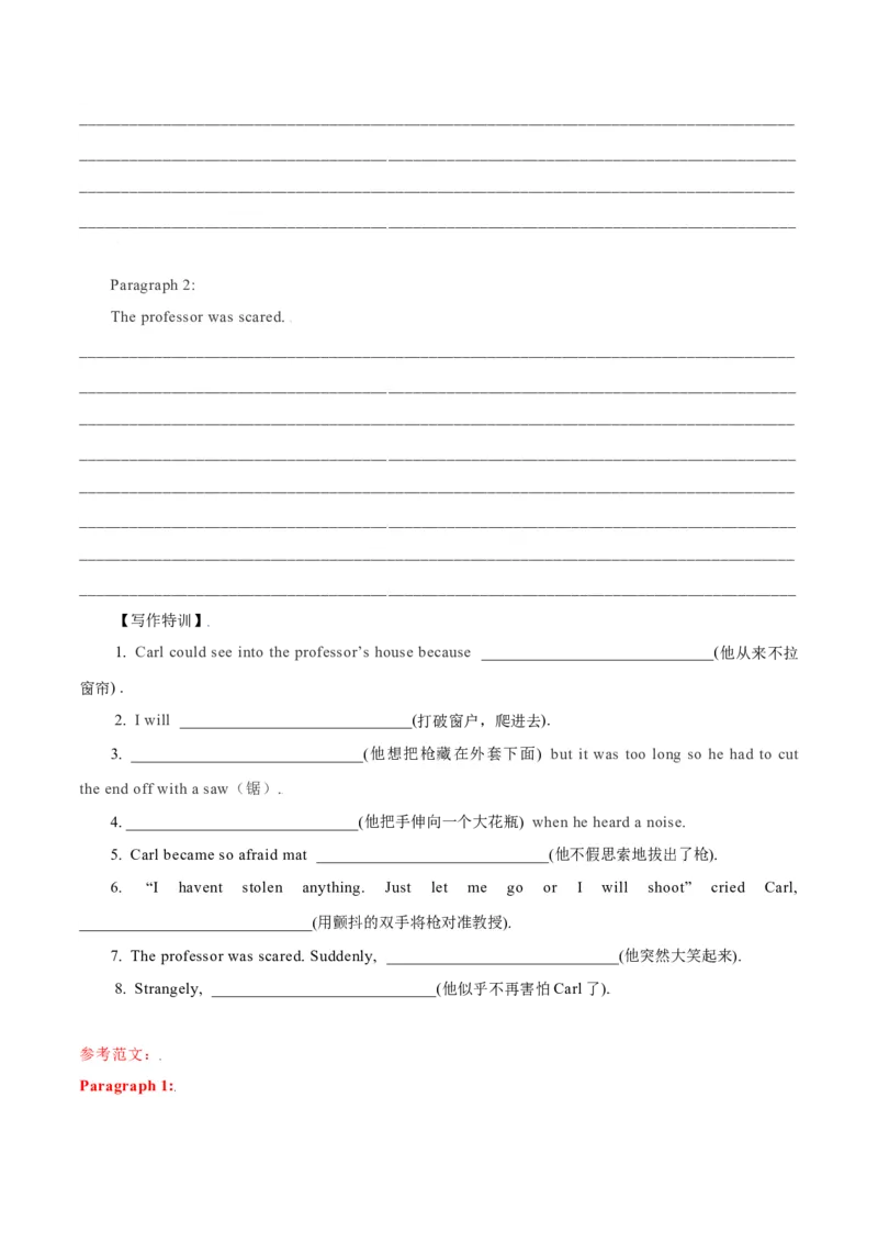 专题33读后续写04动作描写突破（解析版）_03高考英语_新高考复习资料_2023年新高考资料_二轮复习_2023年高考英语毕业班二轮热点题型归纳与变式演练（新高考专用）288150943