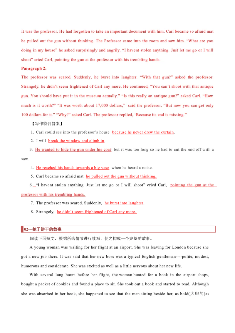 专题33读后续写04动作描写突破（解析版）_03高考英语_新高考复习资料_2023年新高考资料_二轮复习_2023年高考英语毕业班二轮热点题型归纳与变式演练（新高考专用）288150943