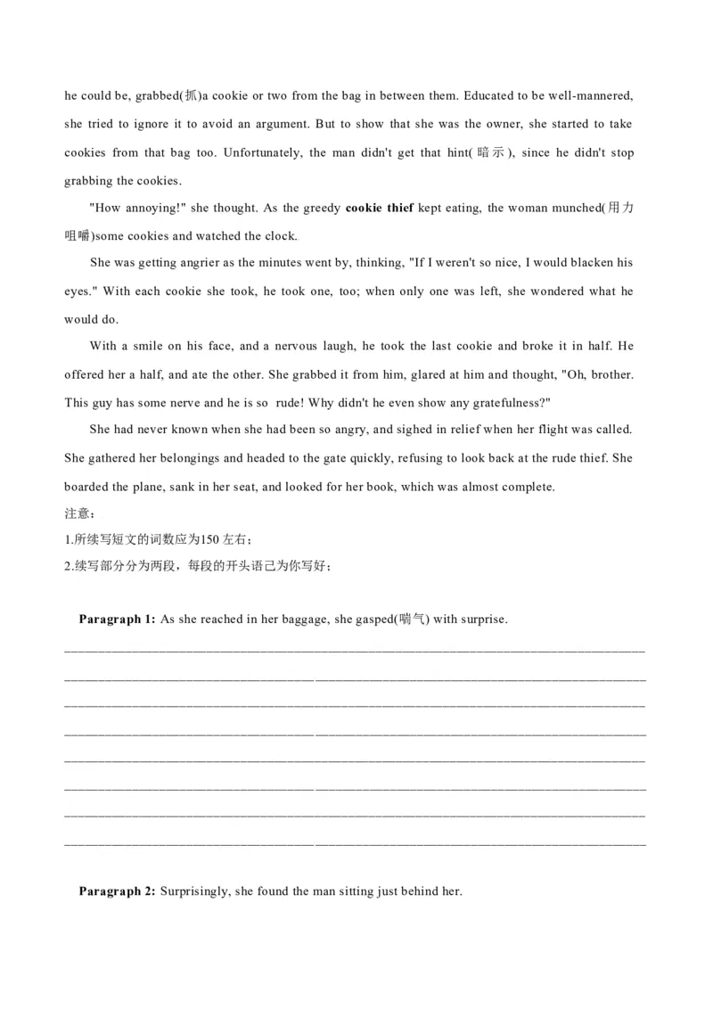 专题33读后续写04动作描写突破（解析版）_03高考英语_新高考复习资料_2023年新高考资料_二轮复习_2023年高考英语毕业班二轮热点题型归纳与变式演练（新高考专用）288150943