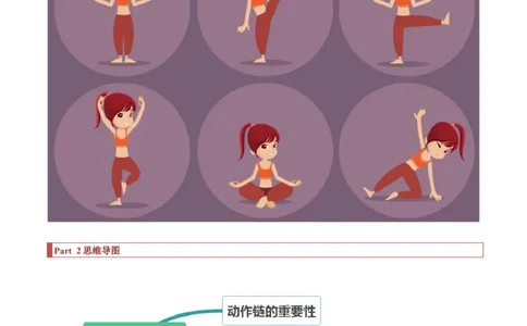 专题33读后续写04动作描写突破（解析版）_03高考英语_新高考复习资料_2023年新高考资料_二轮复习_2023年高考英语毕业班二轮热点题型归纳与变式演练（新高考专用）288150943