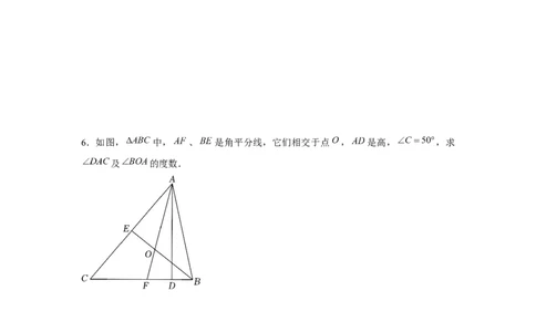 专题7.1平行线证明综合（强化）（原卷版）_北师大初中数学_8上-北师大版初中数学_旧版_06专项讲练