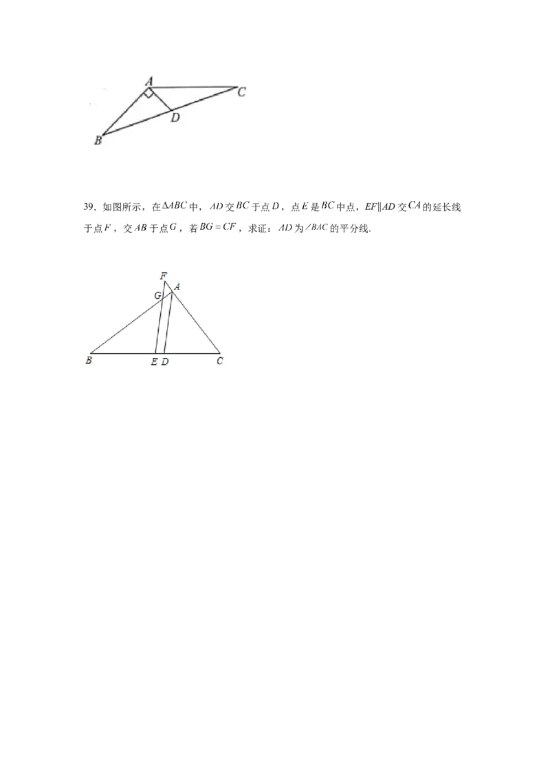 专题1.3等腰三角形（巩固篇）（专项练习）-八年级数学下册基础知识专项讲练（北师大版）_北师大初中数学_8下-北师大版初中数学_旧版-可参考_05习题试卷_1课时练习_同步练习（第3套）