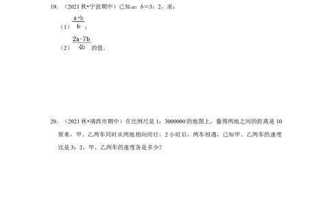 专题4.1图形的相似（能力提升）（原卷版）_北师大初中数学_9上-北师大版初中数学_06专项讲练_2022-2023学年九年级数学上册《同步考点解读&bull;专题训练》（北师大版）