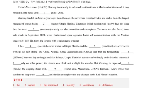 专题30语法填空高频话题(航天科技与科学)-2024年新高考英语一轮复习练小题刷大题提能力（解析版）_03高考英语_新高考复习资料_2024年新高考资料_一轮复习资料_第二部分刷大题