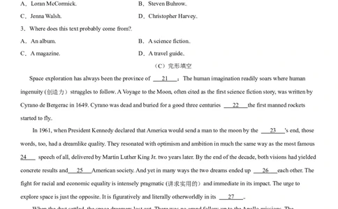 专题29地球与宇宙奥秘探索-2024年高考英语一轮复习主题词汇&阅读一遍过_03高考英语_新高考复习资料_2024年新高考资料_专项复习资料_完2024年高考英语一轮复习主题词汇&阅读一遍过