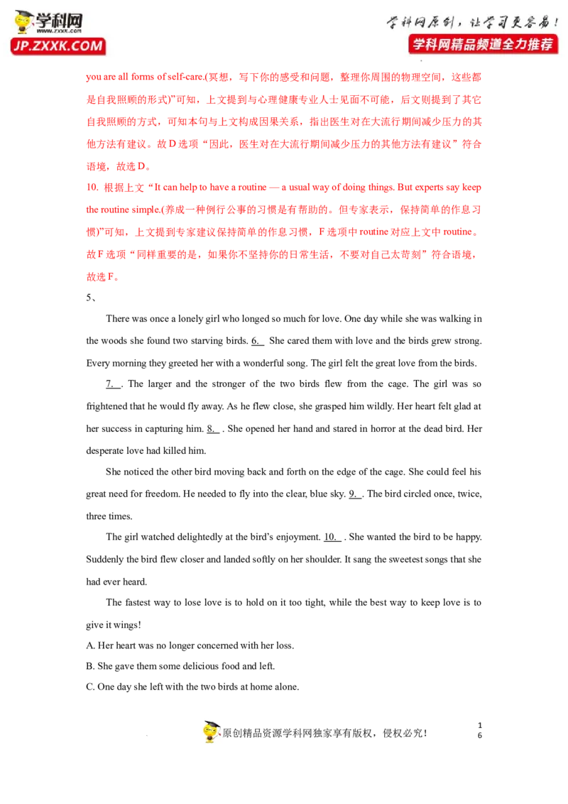 专题26阅读理解之七选五-2023年高考英语一轮复习《考点&bull;题型&bull;技巧》精讲与精练高分突破系列（通用）（解析版）_03高考英语_新高考复习资料_2023年新高考资料_一轮复习