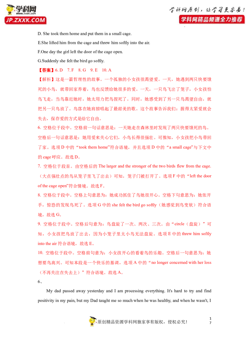 专题26阅读理解之七选五-2023年高考英语一轮复习《考点&bull;题型&bull;技巧》精讲与精练高分突破系列（通用）（解析版）_03高考英语_新高考复习资料_2023年新高考资料_一轮复习