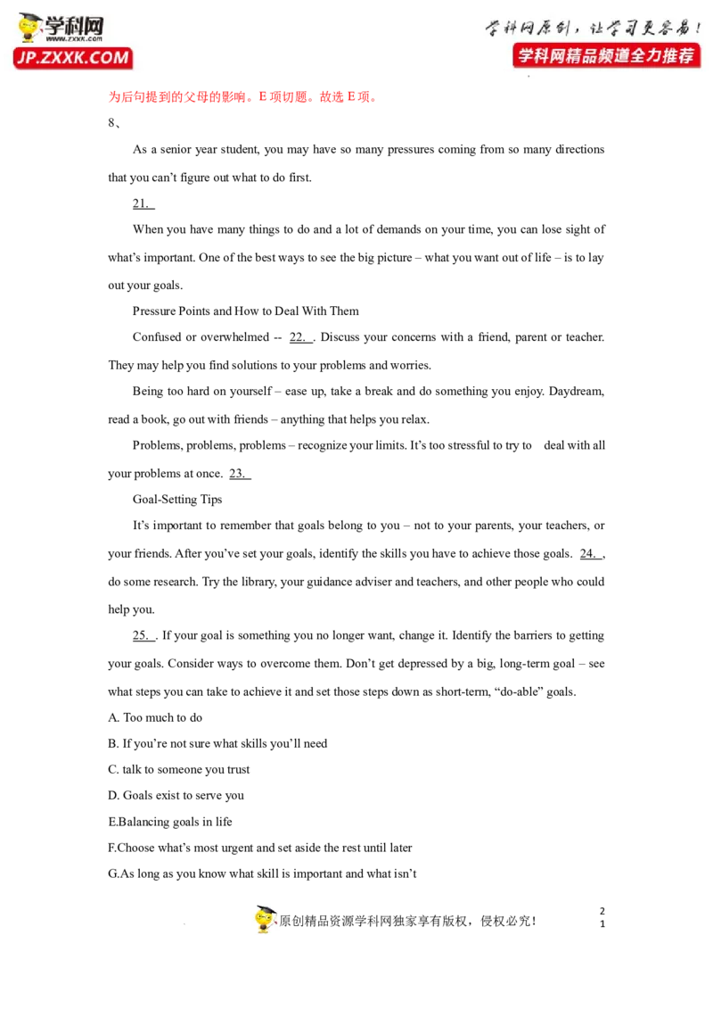 专题26阅读理解之七选五-2023年高考英语一轮复习《考点&bull;题型&bull;技巧》精讲与精练高分突破系列（通用）（解析版）_03高考英语_新高考复习资料_2023年新高考资料_一轮复习