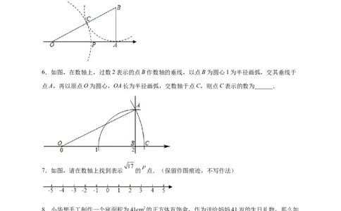 专题10实数、数轴、勾股定理结合（原卷版）_北师大初中数学_8上-北师大版初中数学_旧版_06专项讲练_微专题2022-2023学年八年级数学上册常考点微专题提分精练（北师大版）