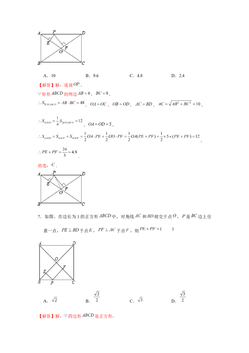 专题1.3动点中的定值和最值问题（强化）（解析版）_北师大初中数学_9上-北师大版初中数学_06专项讲练