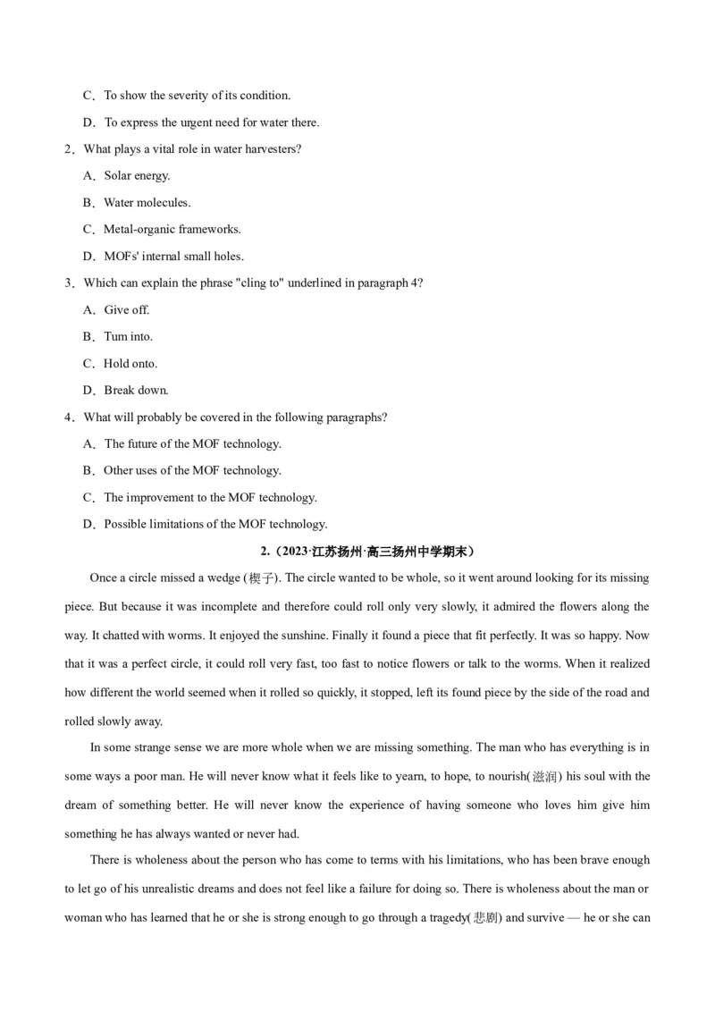 专题23阅读理解之细节理解题-2024年新高考英语一轮复习练小题刷大题提能力（原卷版）_03高考英语_新高考复习资料_2024年新高考资料_一轮复习资料_第二部分刷大题