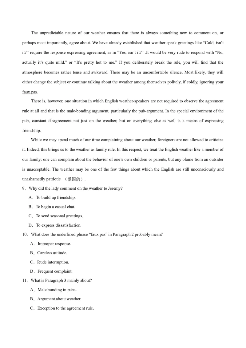 专题23阅读理解之细节理解题-2024年新高考英语一轮复习练小题刷大题提能力（原卷版）_03高考英语_新高考复习资料_2024年新高考资料_一轮复习资料_第二部分刷大题