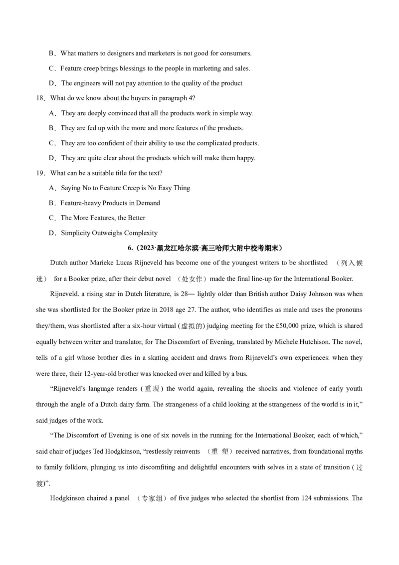 专题23阅读理解之细节理解题-2024年新高考英语一轮复习练小题刷大题提能力（原卷版）_03高考英语_新高考复习资料_2024年新高考资料_一轮复习资料_第二部分刷大题