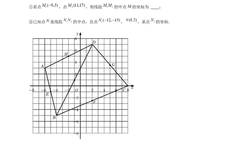 专题15点坐标规律探究（原卷版）_北师大初中数学_8上-北师大版初中数学_旧版_06专项讲练_微专题2022-2023学年八年级数学上册常考点微专题提分精练（北师大版）