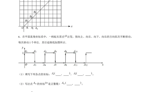 专题15点坐标规律探究（原卷版）_北师大初中数学_8上-北师大版初中数学_旧版_06专项讲练_微专题2022-2023学年八年级数学上册常考点微专题提分精练（北师大版）