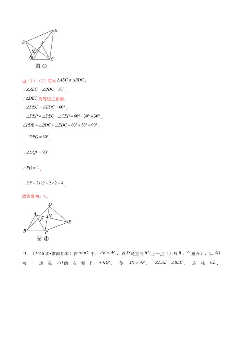 专题1.8三角形的证明与计算大题专练（重难点培优）-八年级数学下册尖子生同步培优题典（解析版）北师大版_北师大初中数学_8下-北师大版初中数学_旧版-可参考_05习题试卷