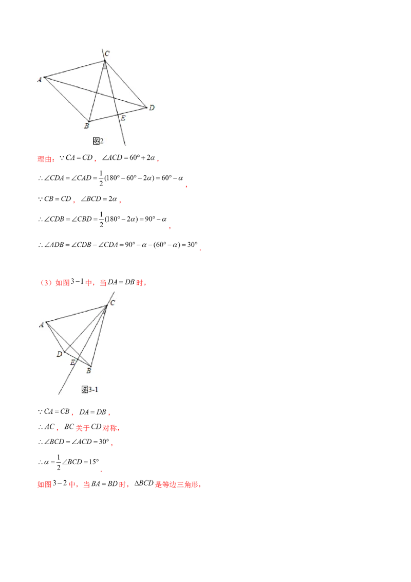 专题1.8三角形的证明与计算大题专练（重难点培优）-八年级数学下册尖子生同步培优题典（解析版）北师大版_北师大初中数学_8下-北师大版初中数学_旧版-可参考_05习题试卷