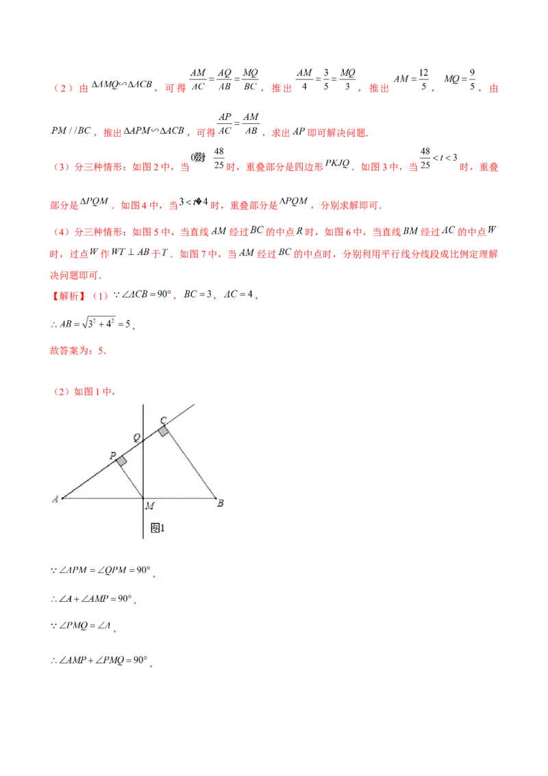 专题1.8三角形的证明与计算大题专练（重难点培优）-八年级数学下册尖子生同步培优题典（解析版）北师大版_北师大初中数学_8下-北师大版初中数学_旧版-可参考_05习题试卷