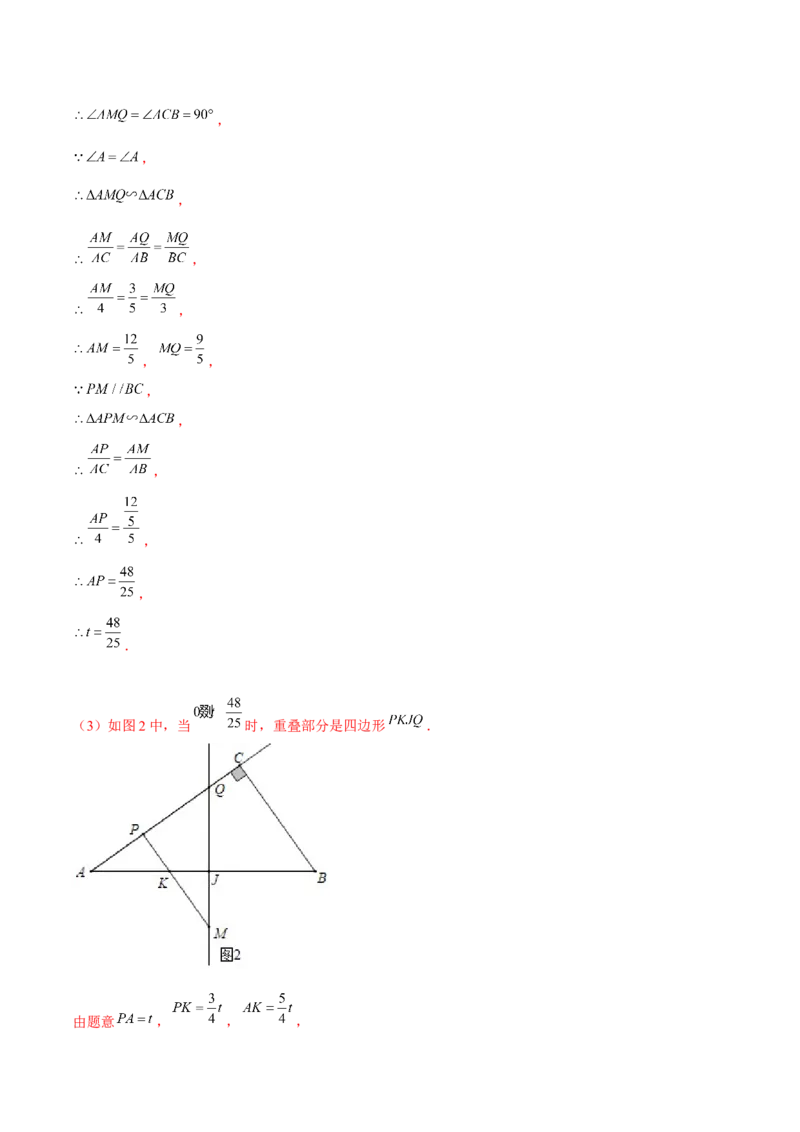 专题1.8三角形的证明与计算大题专练（重难点培优）-八年级数学下册尖子生同步培优题典（解析版）北师大版_北师大初中数学_8下-北师大版初中数学_旧版-可参考_05习题试卷