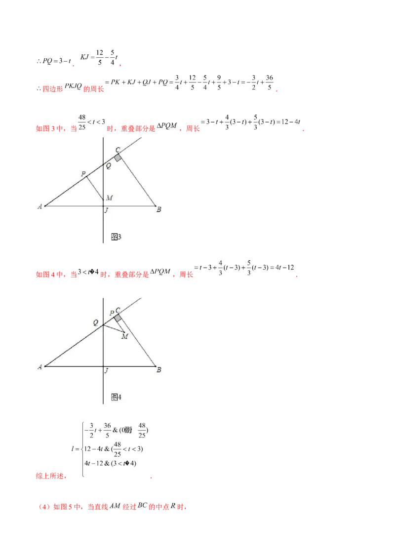 专题1.8三角形的证明与计算大题专练（重难点培优）-八年级数学下册尖子生同步培优题典（解析版）北师大版_北师大初中数学_8下-北师大版初中数学_旧版-可参考_05习题试卷