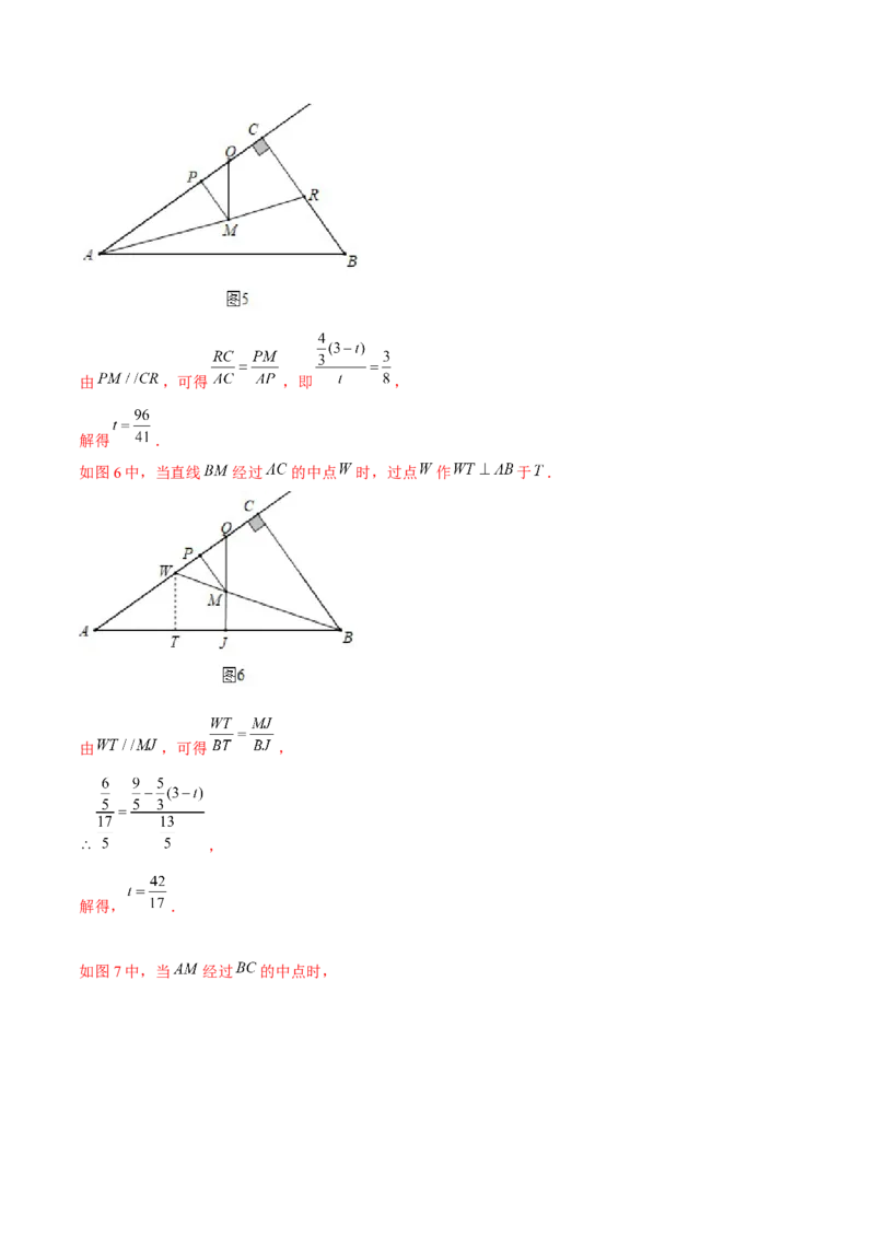 专题1.8三角形的证明与计算大题专练（重难点培优）-八年级数学下册尖子生同步培优题典（解析版）北师大版_北师大初中数学_8下-北师大版初中数学_旧版-可参考_05习题试卷